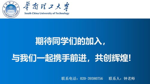 电子商务有专业硕士吗