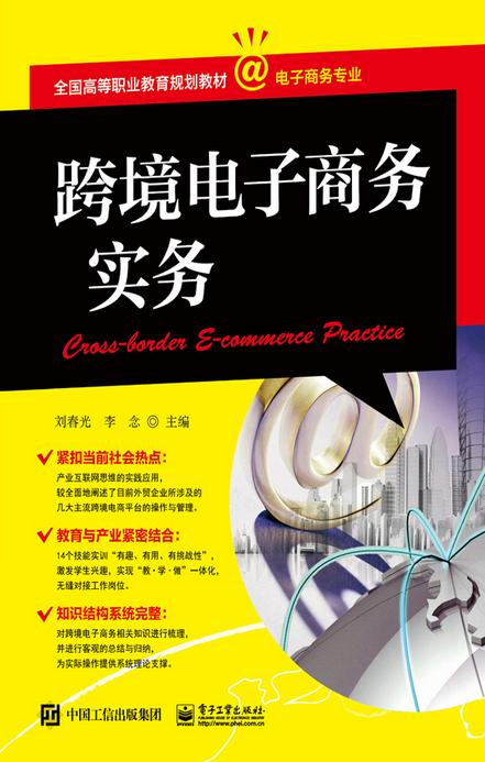 电子商务专业的作品实物