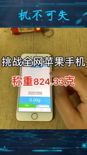 游客大理买瓜遭遇神奇称重，170g手机竟称出340g，商家涉嫌欺诈引热议