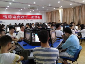 江西省电子商务专业