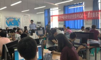 电子商务专业的学生翻译