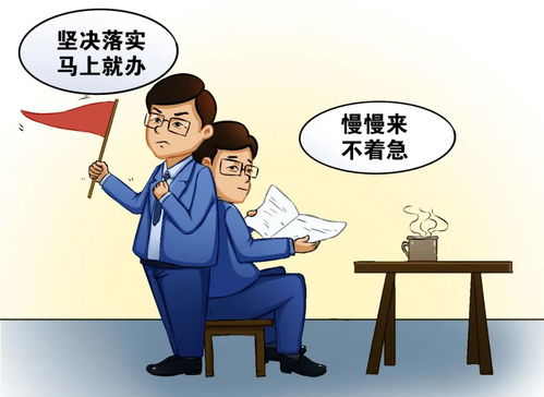 中纪委通报三河招牌改色事件，严肃查处形式主义，强化基层治理