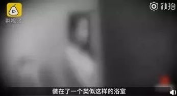 午夜惊魂，女子深夜惊闻摄像头传出口哨声，真相令人不安