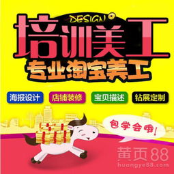 电子商务专业属于美工吗