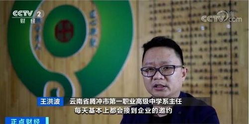 电子商务专业学生秃头了