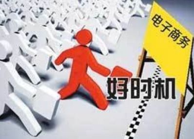 电子商务注意学什么专业