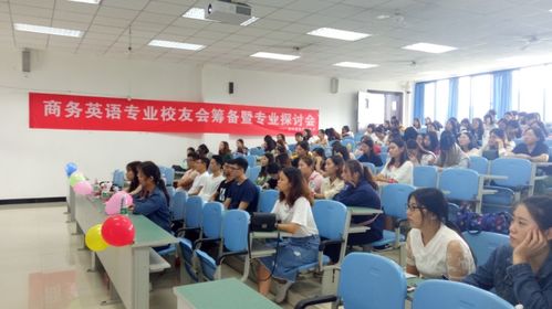 天津农学院电子商务专业