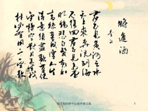陈楚生唱将进酒——与李白跨越时空的对话