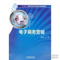 电子商务能学啥专业好