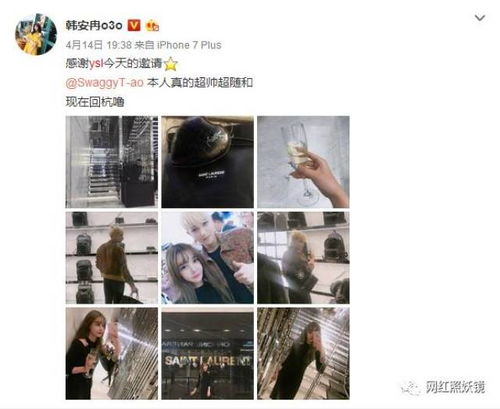 黄子韬谈卫生巾爆单，交易额超4000万，揭秘网红效应下的消费奇迹