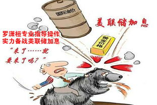 大爷嫌银行利息低，百万巨资买下6斤黄金，引发社会热议