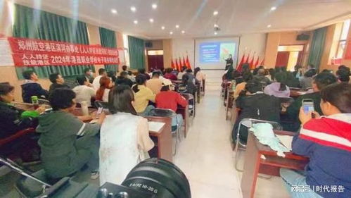 郑州电子商务师团队专业