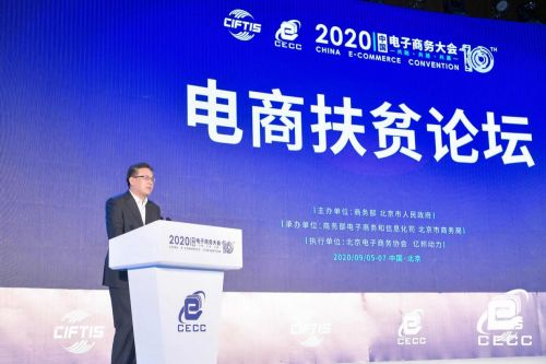 国开有电子商务这个专业吗