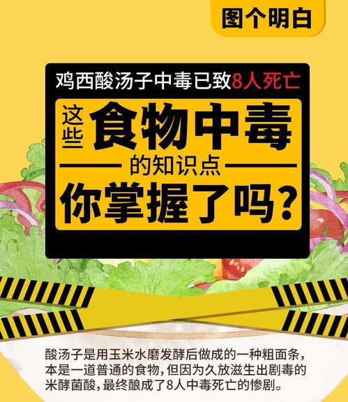 一心堂一门店违规售药致学生中毒，引发社会广泛关注