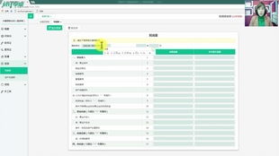 会计专业属于电子商务吗