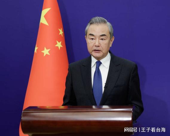 王毅同伊朗外长阿拉格齐通电话，深化双边关系，推动地区和平稳定