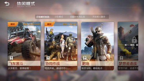 伊以三天激战有何特点