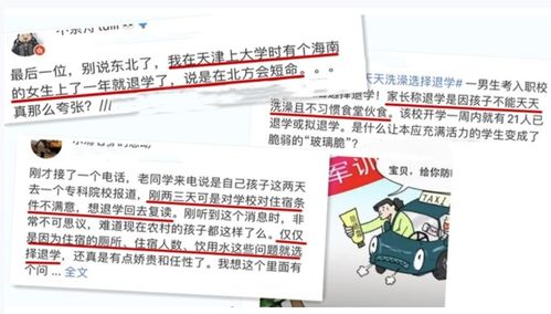 扁担女孩的坚持，上大学前不涉足网络账号的誓言