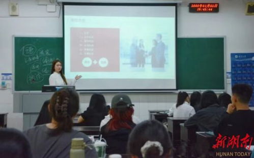 湘潭大学电子商务专业组