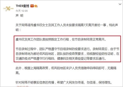 多地国补暂停？有关部门回应，具体情况及后续措施详解
