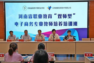 阿城电子商务专业培训班