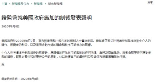 特朗普“重大声明”得罪多少国家